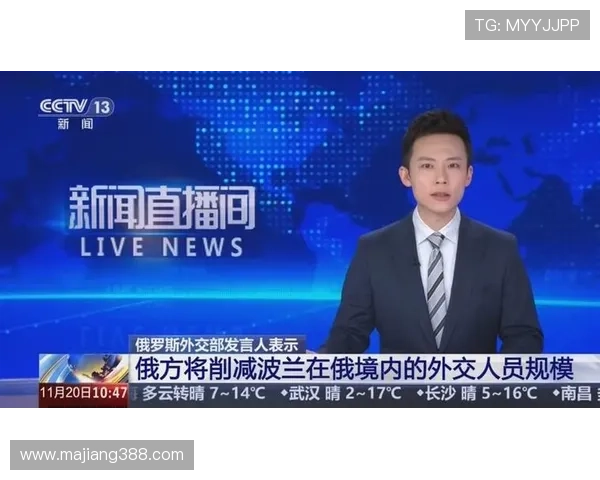 俄罗斯网络直播平台最新热门节目精彩呈现